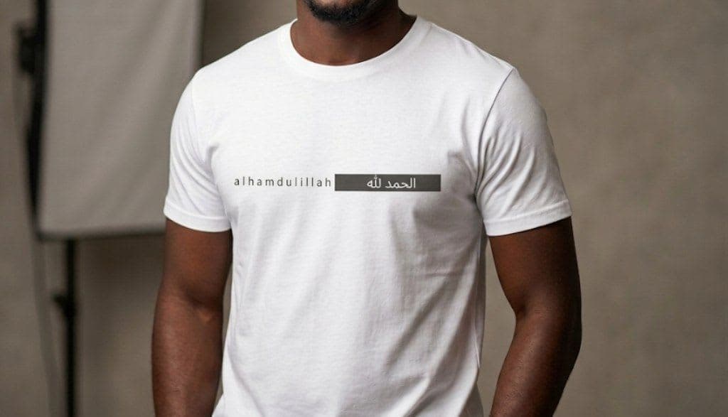 Alhamdulillah - الحمد لله | Classic Tee
